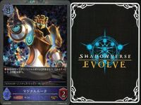 カード まとめ シャドウバース エボルヴ PR 妖精の奔流 ヒロイックエントリー！ マジカルルーク キラ サムネイル 8
