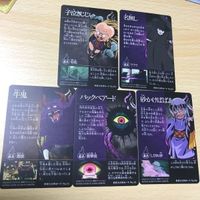 交渉歓迎 う22 カード 妖怪大百科 ゲゲゲの鬼太郎 ゲゲゲ キラ まとめ 牛鬼 バッグベアード 砂かけばばあ 名無し 子泣きじじい 1912 サムネイル 5