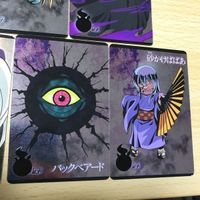 交渉歓迎 う22 カード 妖怪大百科 ゲゲゲの鬼太郎 ゲゲゲ キラ まとめ 牛鬼 バッグベアード 砂かけばばあ 名無し 子泣きじじい 1912 サムネイル 3