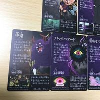 交渉歓迎 う22 カード 妖怪大百科 ゲゲゲの鬼太郎 ゲゲゲ キラ まとめ 牛鬼 バッグベアード 砂かけばばあ 名無し 子泣きじじい 1912 サムネイル 6