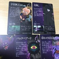 交渉歓迎 う22 カード 妖怪大百科 ゲゲゲの鬼太郎 ゲゲゲ キラ まとめ 牛鬼 バッグベアード 砂かけばばあ 名無し 子泣きじじい 1912 サムネイル 8