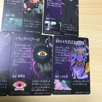 交渉歓迎 う22 カード 妖怪大百科 ゲゲゲの鬼太郎 ゲゲゲ キラ まとめ 牛鬼 バッグベアード 砂かけばばあ 名無し 子泣きじじい 1912 サムネイル 7