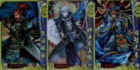 戦国大戦 カード まとめ キラ レア 柴田勝家 竹中半兵衛 明智光秀 13 サムネイル 1