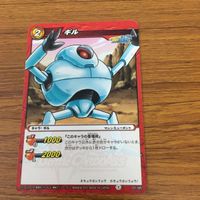 ミラクル バトル ドラゴンボール カード まとめ 孫 悟空 トランクス ギル 7 サムネイル 4