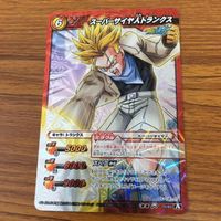 ミラクル バトル ドラゴンボール カード まとめ 孫 悟空 トランクス ギル 7 サムネイル 3