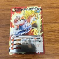 ミラクル バトル ドラゴンボール カード まとめ 孫 悟空 トランクス ギル 7 サムネイル 2