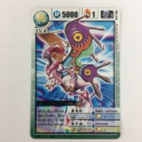 ドラゴンドライブ DD ジャスティスアーマー キュアノエイデス クイン ピッチョリーナ チワワン ルストエッジ カード まとめ レア サムネイル 3