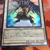 IT220526-1339 ABF-驟雨のライキリ ウルトラレア DOCS-JP047 遊戯王 サムネイル 3