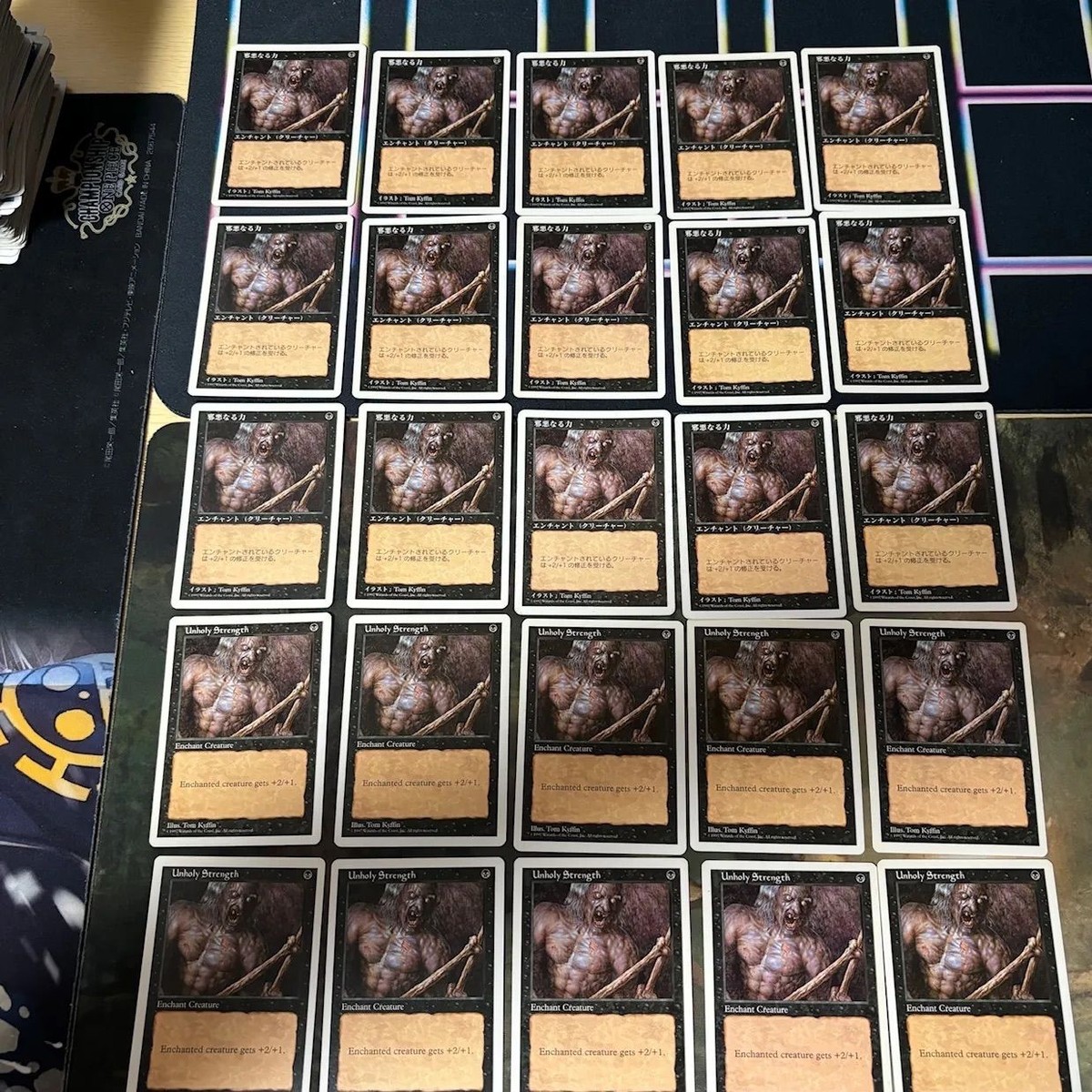 邪悪なる力/Unholy Strength 型番統一 25枚 MTG 5ED 第5版 旧枠 白枠 大量 まとめ