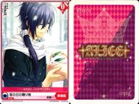 アリスクロス アリスxクロス 薄桜鬼 沖田 総司 斎藤 一 非売品 PR カード 6枚 まとめ PR /Q04-009 /Q04-008 7 サムネイル 6