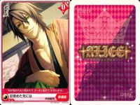 アリスクロス アリスxクロス 薄桜鬼 沖田 総司 斎藤 一 非売品 PR カード 6枚 まとめ PR /Q04-009 /Q04-008 7 サムネイル 2