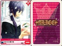 アリスクロス アリスxクロス 薄桜鬼 沖田 総司 斎藤 一 非売品 PR カード 6枚 まとめ PR /Q04-009 /Q04-008 7 サムネイル 7