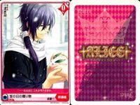 アリスクロス アリスxクロス 薄桜鬼 沖田 総司 斎藤 一 非売品 PR カード 6枚 まとめ PR /Q04-009 /Q04-008 7 サムネイル 5