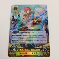 ファイヤーエムブレム サイファ カード キラ まとめ グランベル皇帝 アルヴィス 「壊刃」の再臨 レオニー 魅惑の魔道使い ドロテア 9 サムネイル 4