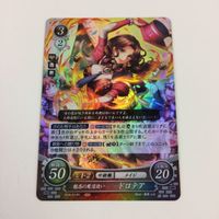 ファイヤーエムブレム サイファ カード キラ まとめ グランベル皇帝 アルヴィス 「壊刃」の再臨 レオニー 魅惑の魔道使い ドロテア 9 サムネイル 5