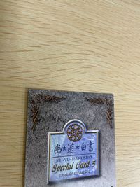 幽遊白書 パーフェクトコレクション カード SP 5 妖狐 蔵馬 飛影 幽助 桑原 和真 初版 パーフェクト ムービック スペシャル MOVIC サムネイル 6
