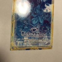 交渉歓迎 ca5-1 お薦め カード レア 蒼い空のネオスフィア ネオスフィア キラ プロモ 非売品 アニメ PR01 1909 サムネイル 6