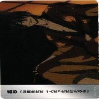 Gintama Clear Collection Card Lot Sakata Gintoki サムネイル 3