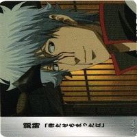 Gintama Clear Collection Card Lot Sakata Gintoki サムネイル 5