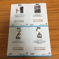 ガンダム カード ダス マスターズ まとめ 56 サムネイル 6