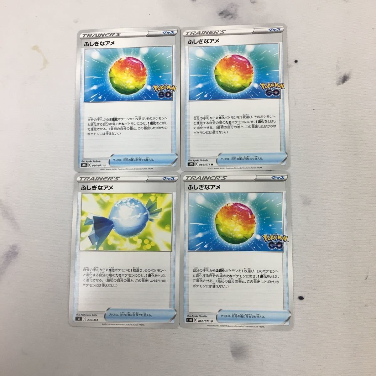 ポケモンカード 新裏面 まとめ トレーナーカード グッズ スタジアム 4枚 ふしぎなアメ36