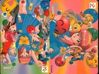 ときめきメモリアル 対戦ぱずるだま カード ときメモ コナミ KONAMI サムネイル 2