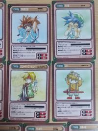 ガンガンヴァーサス カード ハーメルンのバイオリン弾き L-012 ハーメル モンスターファーム ゲンキ 魔法陣グルグル ニケ L-006 R 007 004 003 風魔 八犬伝 犬塚信乃 スターオーシャン クロード ピースメーカー 市村鉄之助 サムネイル 2