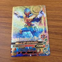 カード トレカ まとめ ガンバライジング SR ウィザード ビーストハイパー フレイムドラゴン ブレイム ランドスタイル 3 サムネイル 7