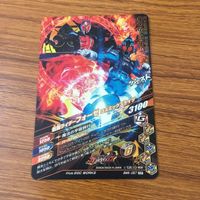 カード トレカ まとめ ガンバライジング SR ウィザード ビーストハイパー フレイムドラゴン ブレイム ランドスタイル 3 サムネイル 4