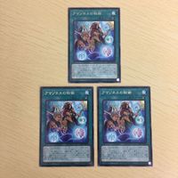 遊戯王 字レア カード トレーディングカード アマゾネスの秘術 まとめ サムネイル 2