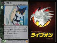 ライブバトルカード SR まとめ ライブオン カード LIVE ON ★ 紫煙ドラゴン プラグ サムネイル 2