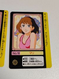 キン肉マン マリ 18 カード キン肉王妃 サムネイル 2