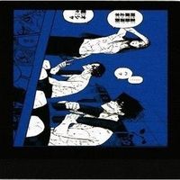 ブルーロック ぱしゃこれ カード 凪 誠士郎 潔 世一 千切 豹馬 蜂楽廻 サムネイル 4