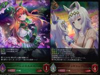 カード まとめ シャドウバース エボルヴ LG ウマ娘 サイレンススズカ イナリワン キラ サムネイル 1