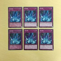 遊戯王 ノーマル カード トレーディングカード 激流葬 まとめ サムネイル 1