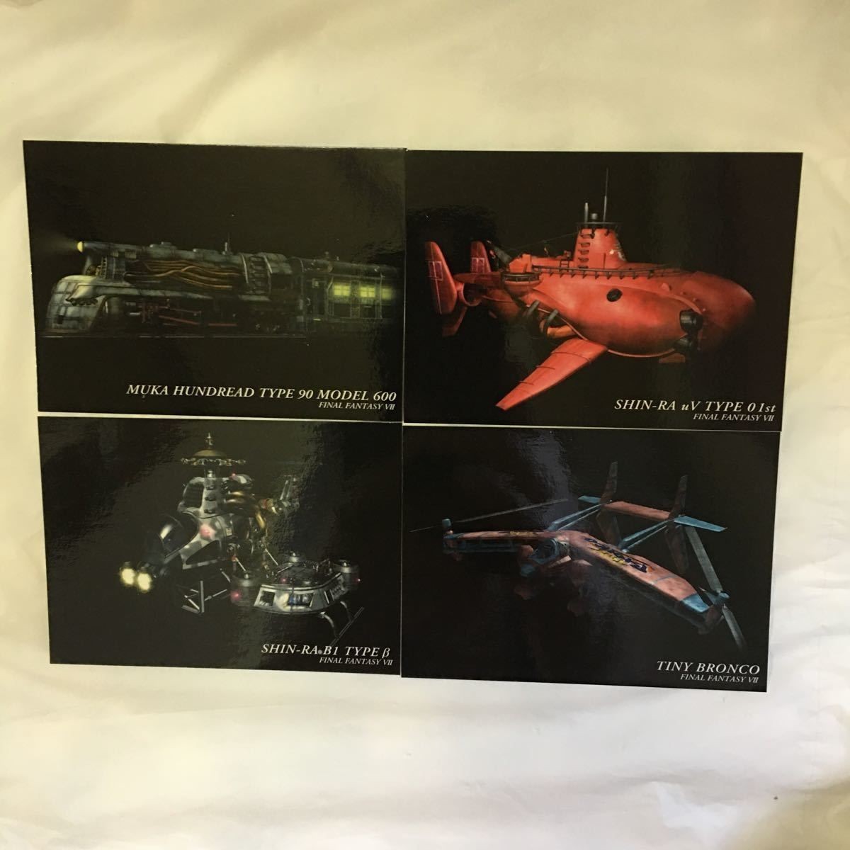 カード トレカ まとめ ファイナルファンタジー FF 神羅 零壱号艦 ムカ百式九○形式600 タイニー ブロンコ 13