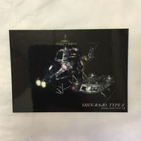 カード トレカ まとめ ファイナルファンタジー FF 神羅 零壱号艦 ムカ百式九○形式600 タイニー ブロンコ 13 サムネイル 3