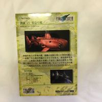 カード トレカ まとめ ファイナルファンタジー FF 神羅 零壱号艦 ムカ百式九○形式600 タイニー ブロンコ 13 サムネイル 10