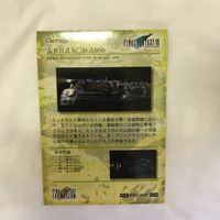 カード トレカ まとめ ファイナルファンタジー FF 神羅 零壱号艦 ムカ百式九○形式600 タイニー ブロンコ 13 サムネイル 8
