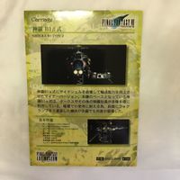 カード トレカ まとめ ファイナルファンタジー FF 神羅 零壱号艦 ムカ百式九○形式600 タイニー ブロンコ 13 サムネイル 4
