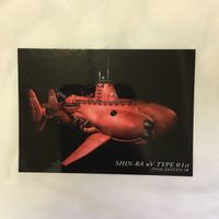 カード トレカ まとめ ファイナルファンタジー FF 神羅 零壱号艦 ムカ百式九○形式600 タイニー ブロンコ 13 サムネイル 9