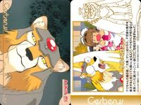 カードキャプター さくら カード 木之本 桜 No 157 PP カード CC さくら クランプ アマダ CLAMP サムネイル 2
