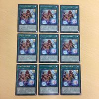 Yu-Gi-Oh Text Rare Trading Card Amazoness Secret Art
