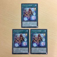 遊戯王 字レア カード トレーディングカード アマゾネスの秘術 まとめ サムネイル 2