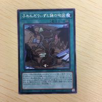 字レア カード トレーディングカード ふわんだりぃずと謎の地図 まとめ サムネイル 4