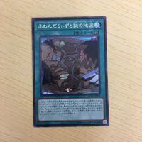 字レア カード トレーディングカード ふわんだりぃずと謎の地図 まとめ サムネイル 2