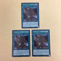 字レア カード トレーディングカード ふわんだりぃずと謎の地図 まとめ サムネイル 1