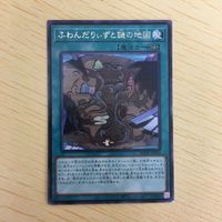 字レア カード トレーディングカード ふわんだりぃずと謎の地図 まとめ サムネイル 3