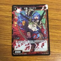 カード トレカ まとめ ウィククロス 幻竜 グリアナ 紅魔姫 シヴァ 幻竜 サバアナ 幻竜 エキドナ 幻竜 ナイルワニ レア 20 サムネイル 5