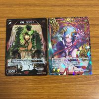 カード トレカ まとめ ウィククロス 幻竜 グリアナ 紅魔姫 シヴァ 幻竜 サバアナ 幻竜 エキドナ 幻竜 ナイルワニ レア 20 サムネイル 3
